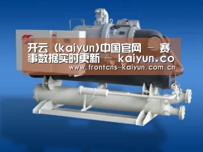 kaiyun案例展示四