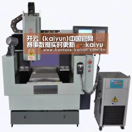 kaiyun产品名称三