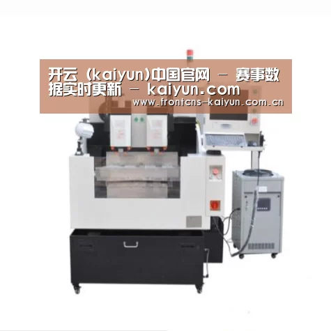 kaiyun产品名称八