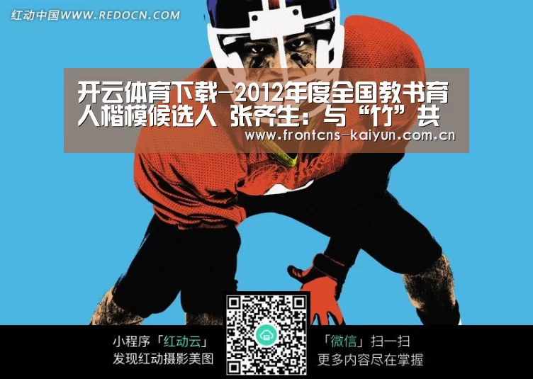 开云