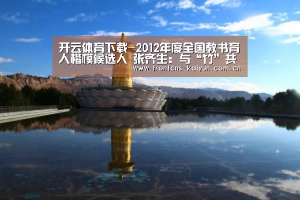 开云体育下载