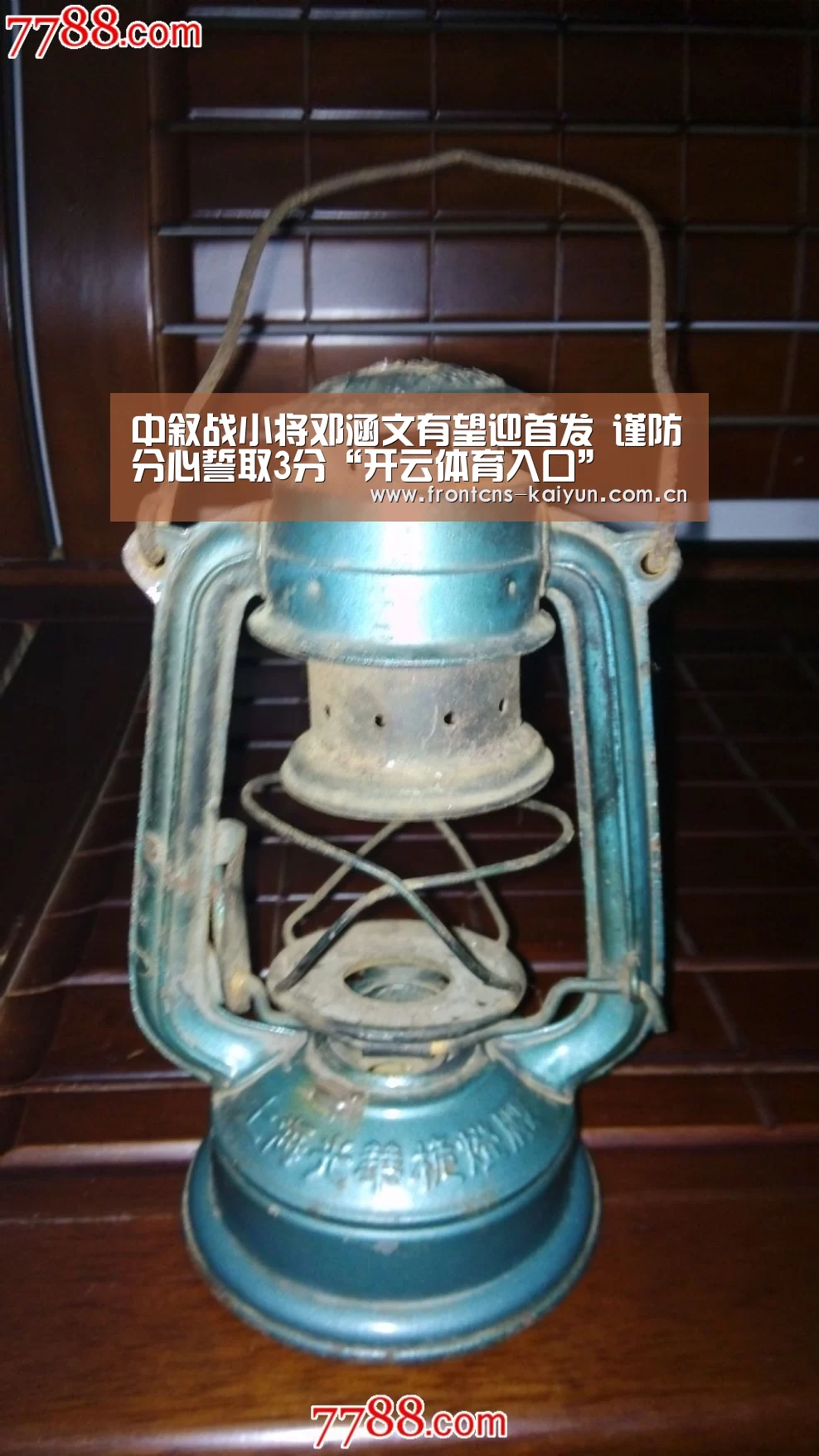 开云体育入口