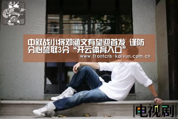 开云体育下载