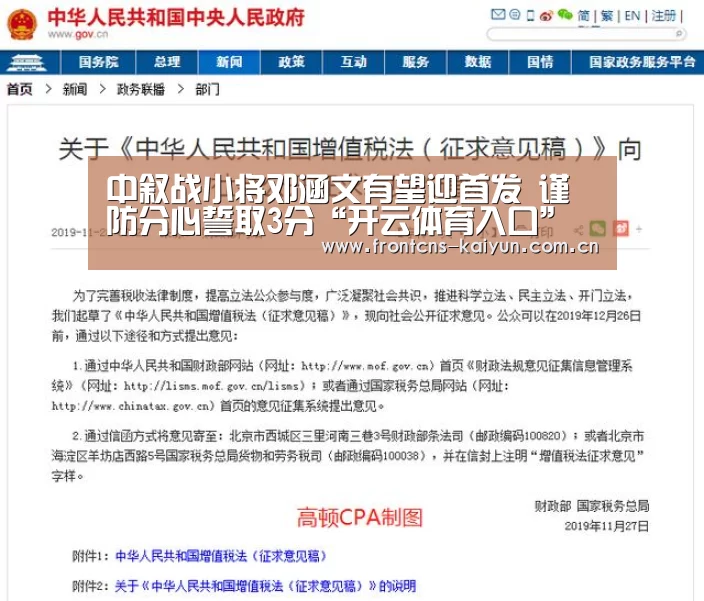 开云体育入口