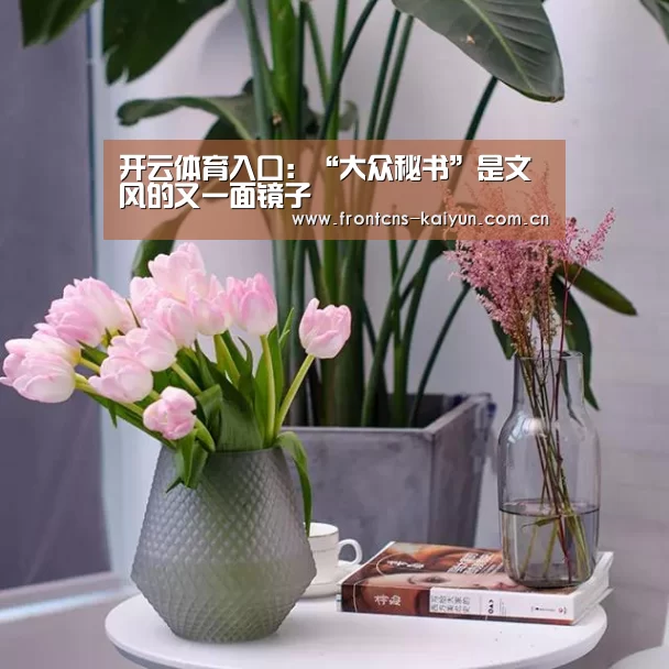 开云官网