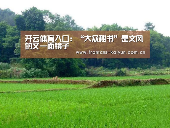 开云APP