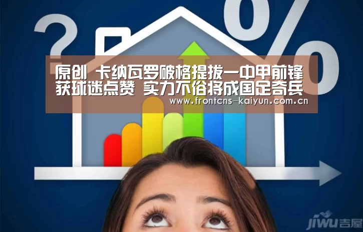 开云官网
