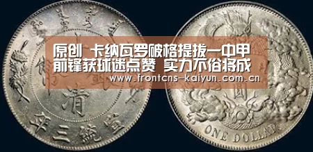 开云体育入口