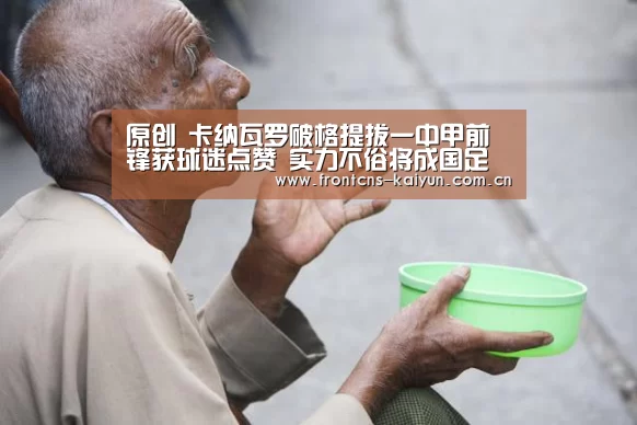 开云体育下载