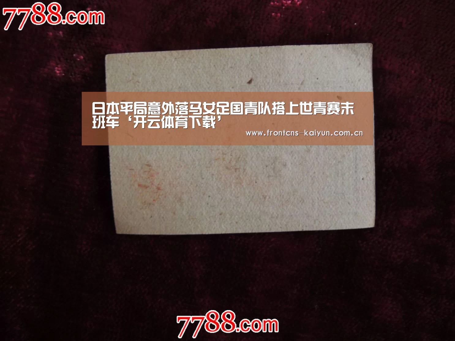 开云体育入口