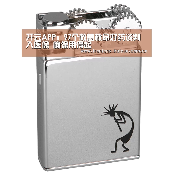 开云