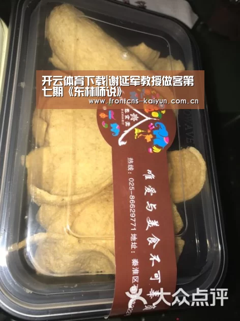 开云APP