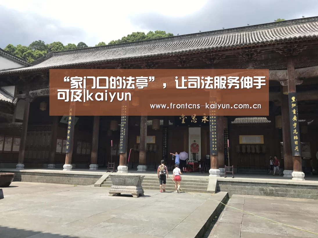 开云官网